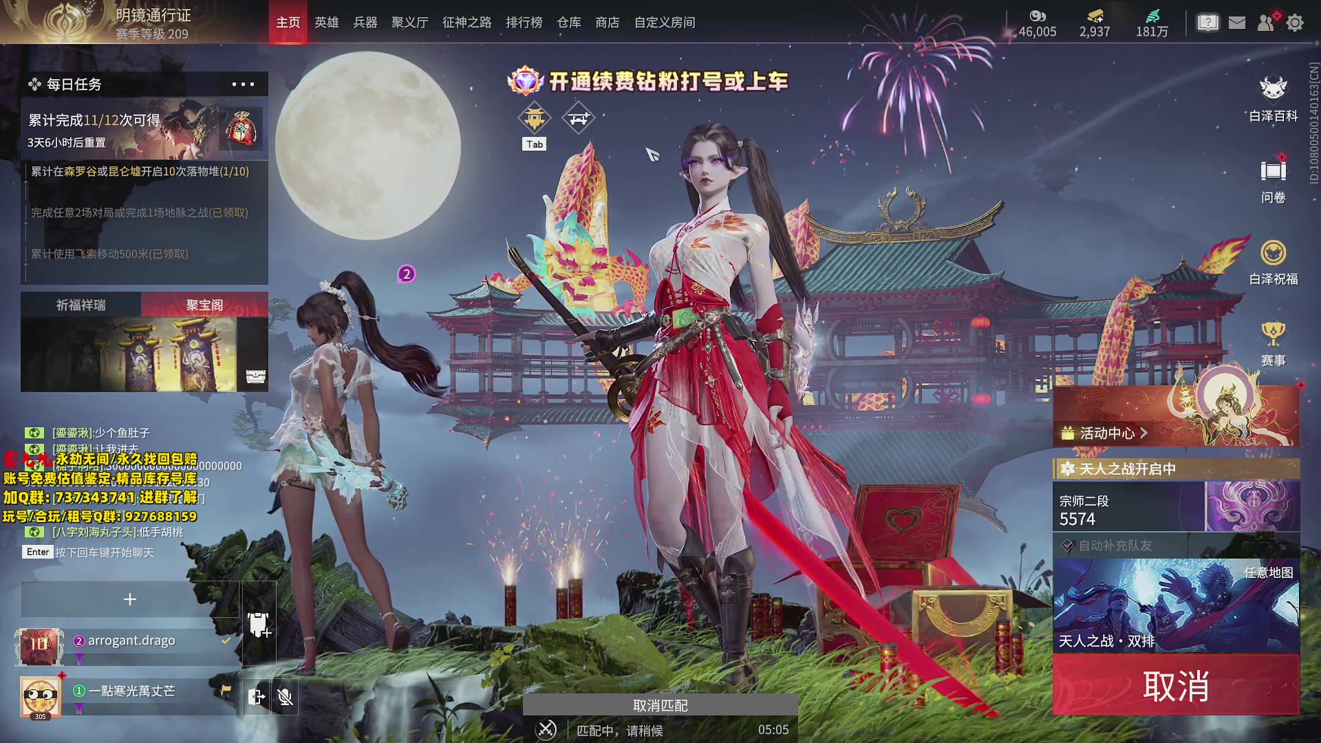 【2024-02-04 20点场】小铭XiaoMing阿：小铭：颜值主播转型技术主播