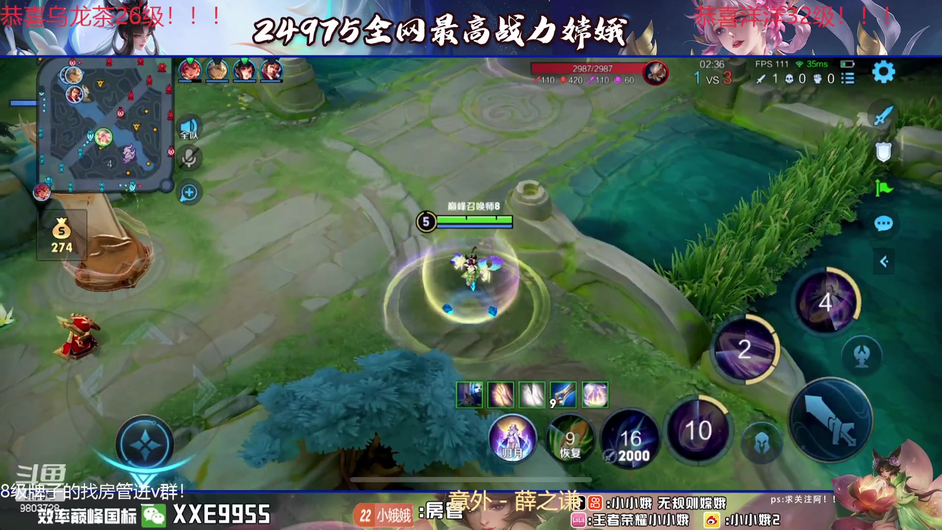 【2024-02-04 20点场】小小娥1：【钻石双倍】今天要被打爆咯