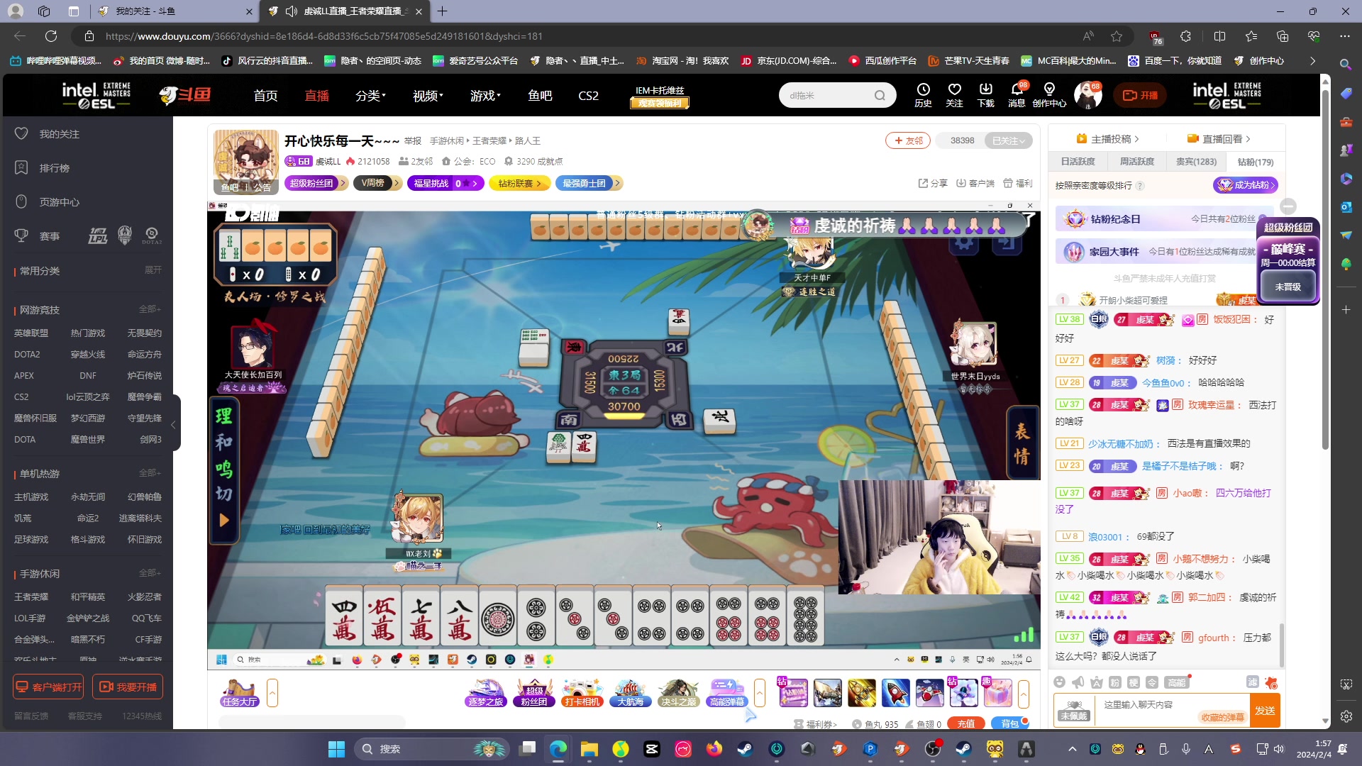 【2024-02-04 01点场】隐者丶丶：【小蜜蜂】努力直播 认真直播