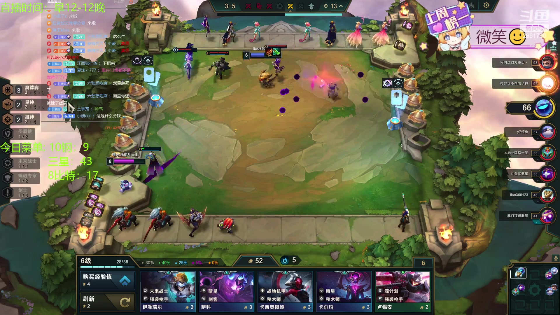 【2024-02-04 16点场】天下大同丨晴天：晴天：还有没回家过年的么