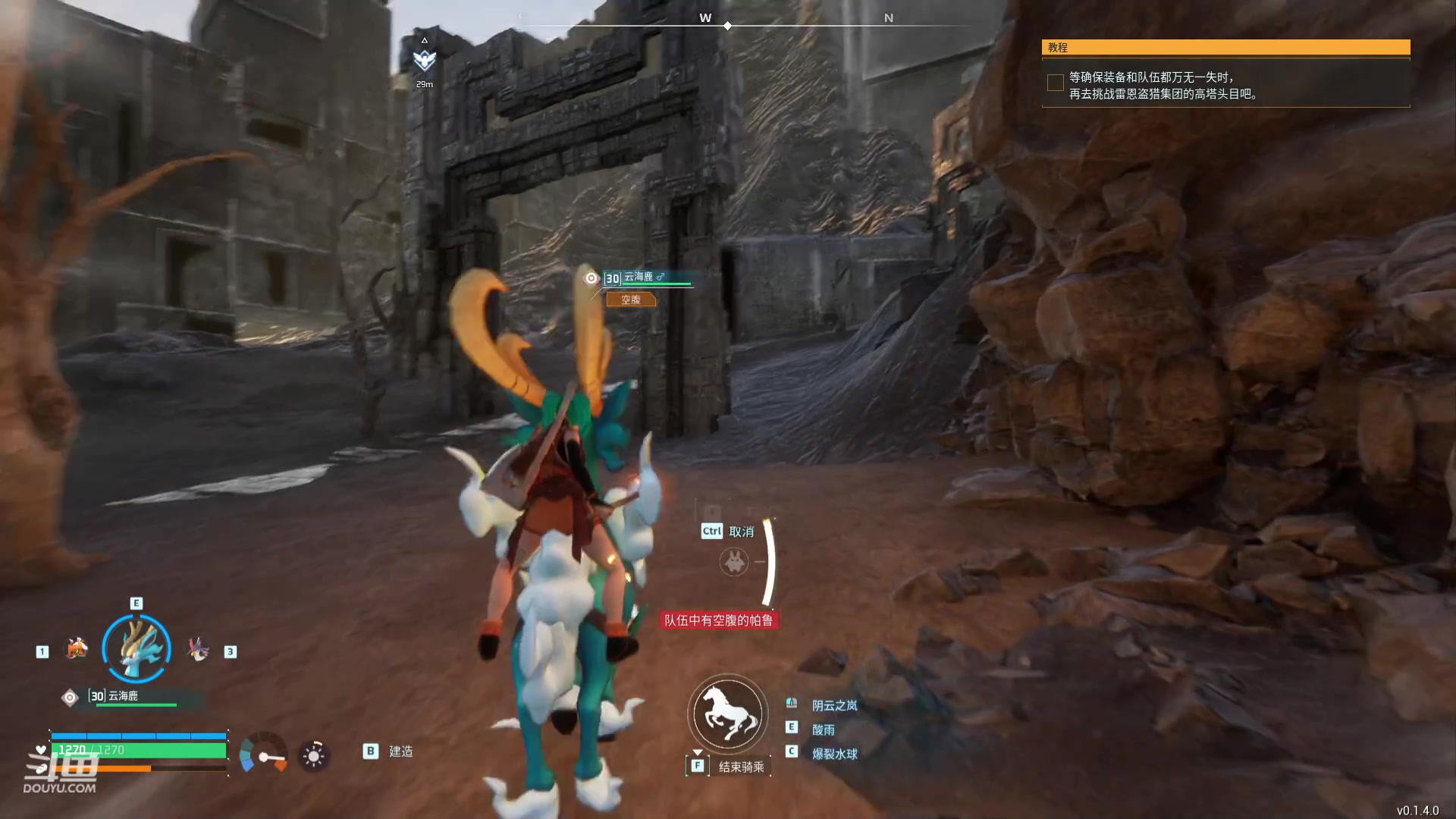 【2024-02-04 02点场】峡谷杀神酱油瓶：新赛季峡谷开冲！