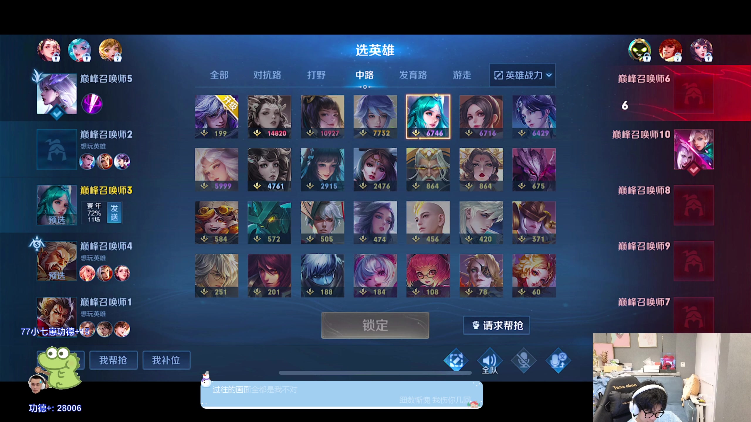 【2024-02-03 22点场】DYG萧玦：解说比赛111188805