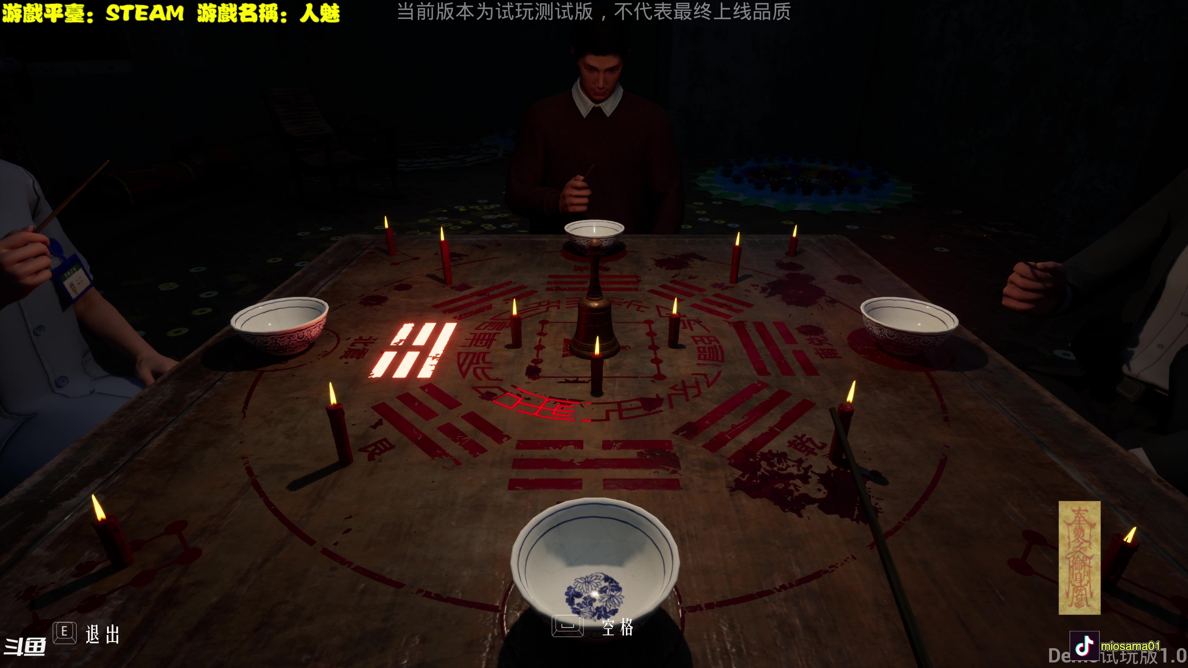 【2024-02-04 17点场】秋山澪Mio丶：新游试玩：碧蓝幻想