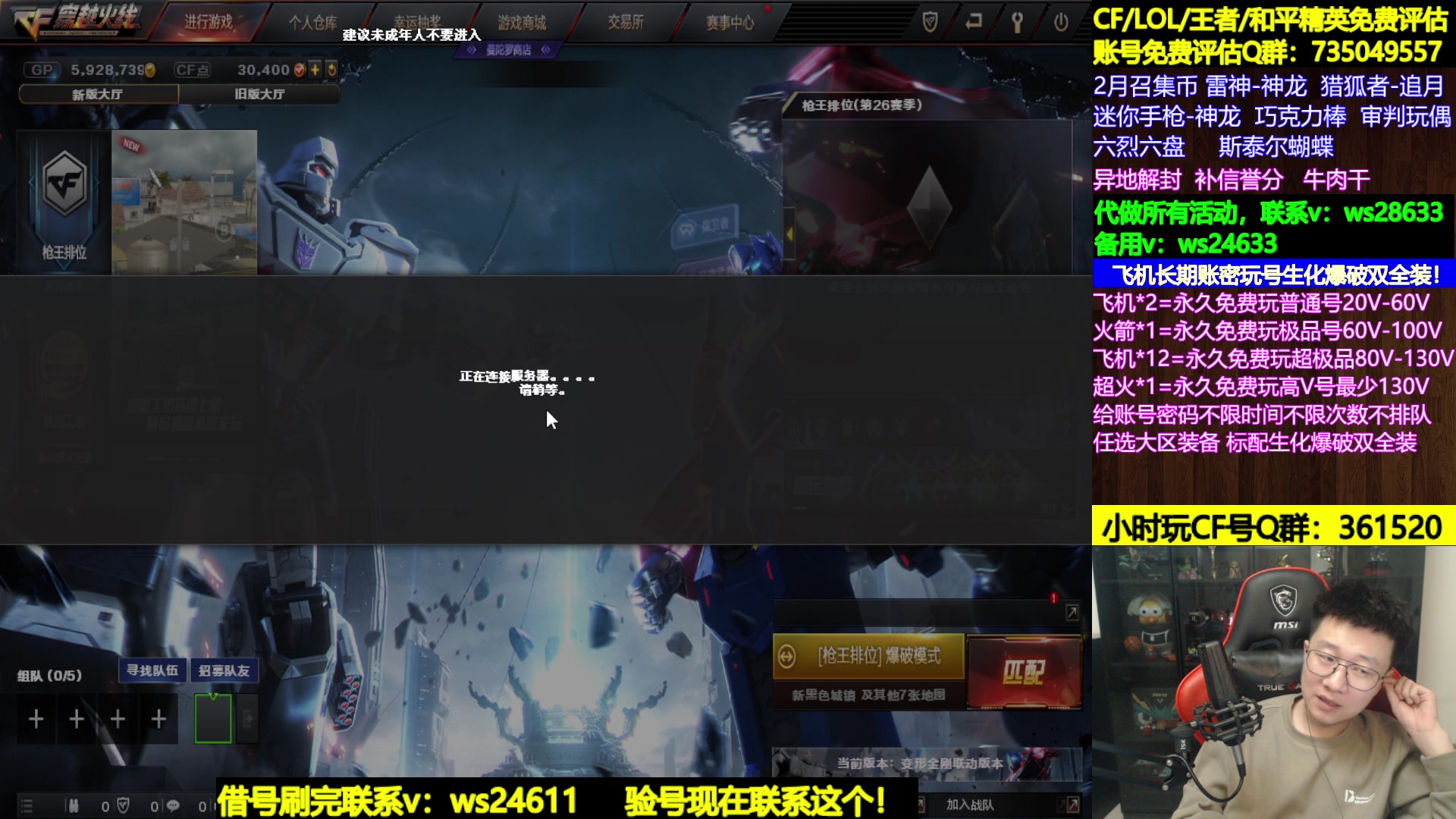 【2024-02-04 01点场】肖晨吖：肖晨：生化大魔王直播中