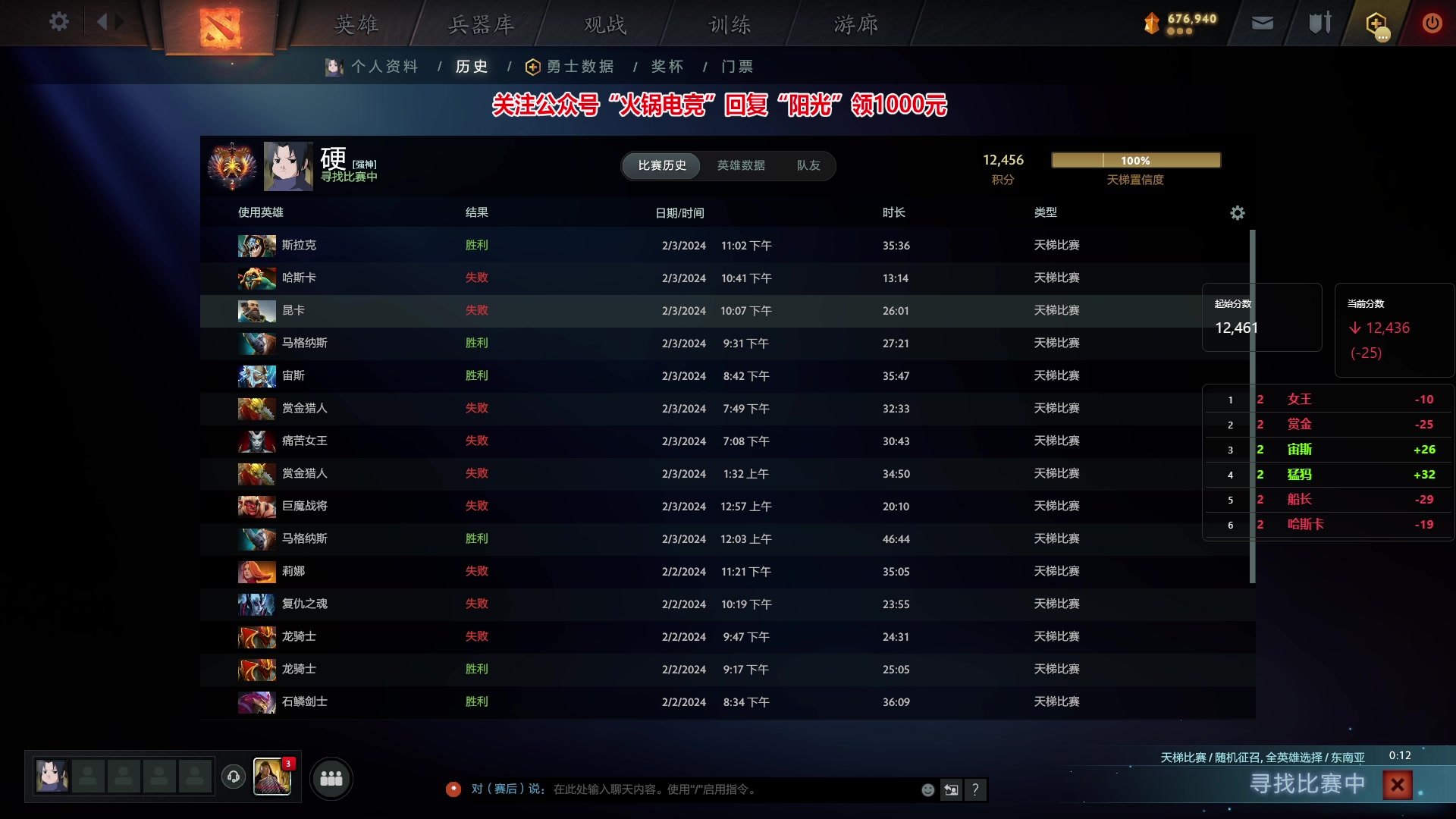 【2024-02-03 23点场】阳光男孩Aq：天梯杀小猪！！！7718843