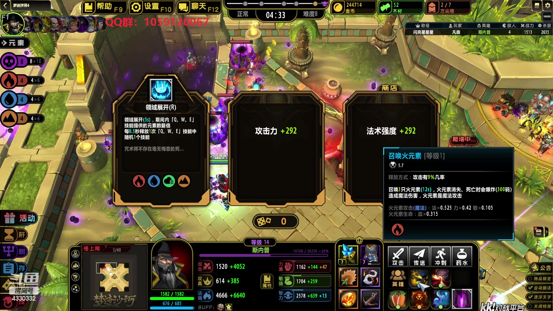 【2024-02-01 22点场】Ace凡森：魔兽争霸：RPG游戏室！！