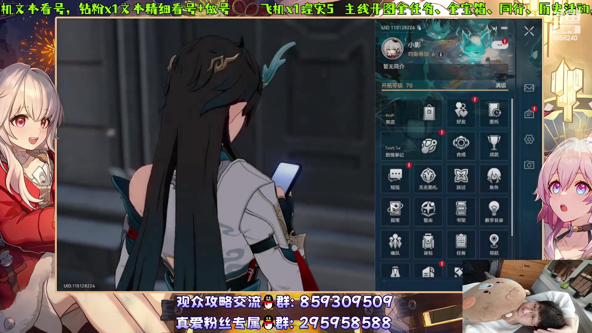 【2024-02-03 22点场】我就是青衣君吖：临近年底，实在繁忙，见谅