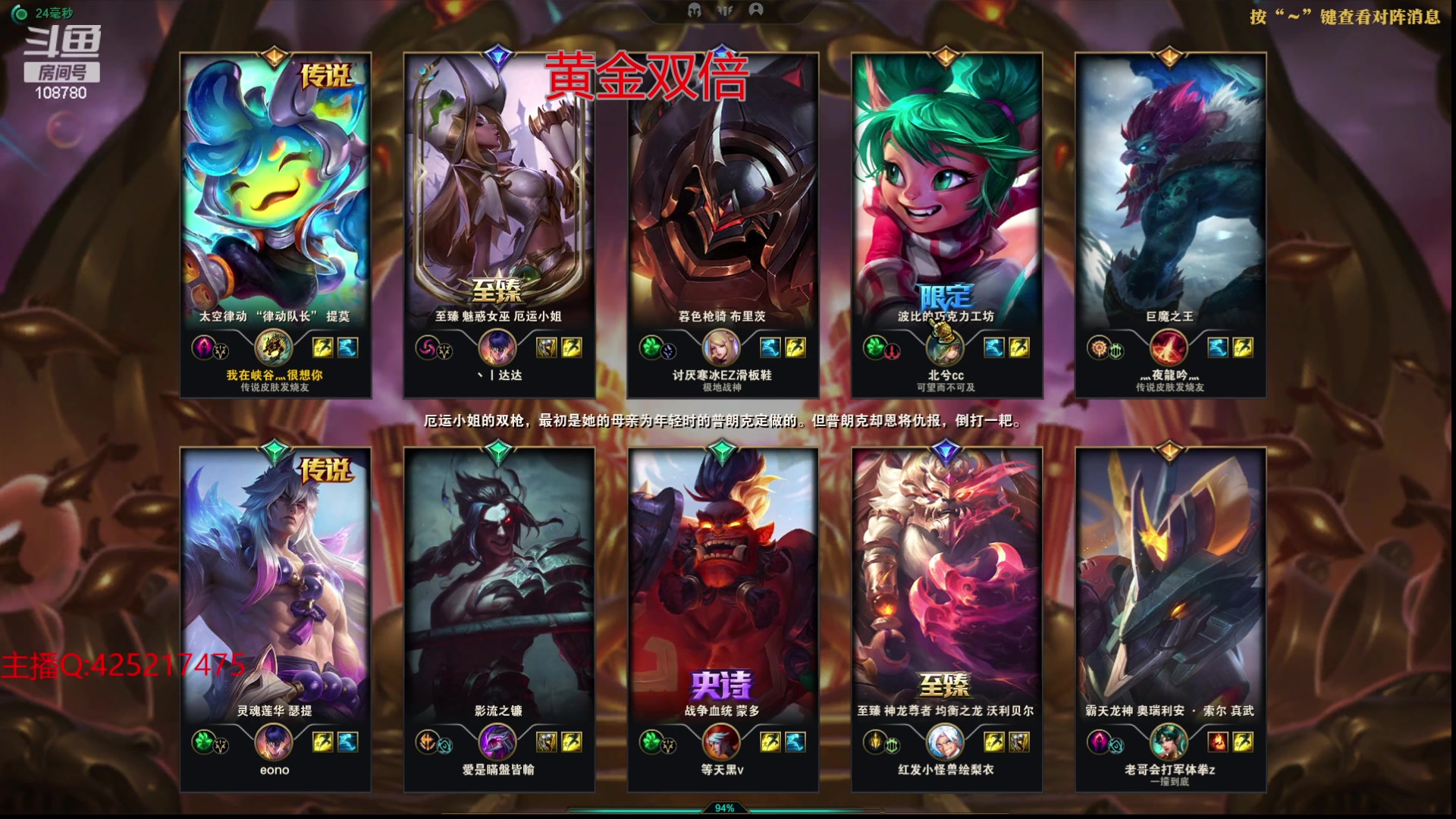 【2024-02-04 00点场】兮饭锐雯：无限火力の神