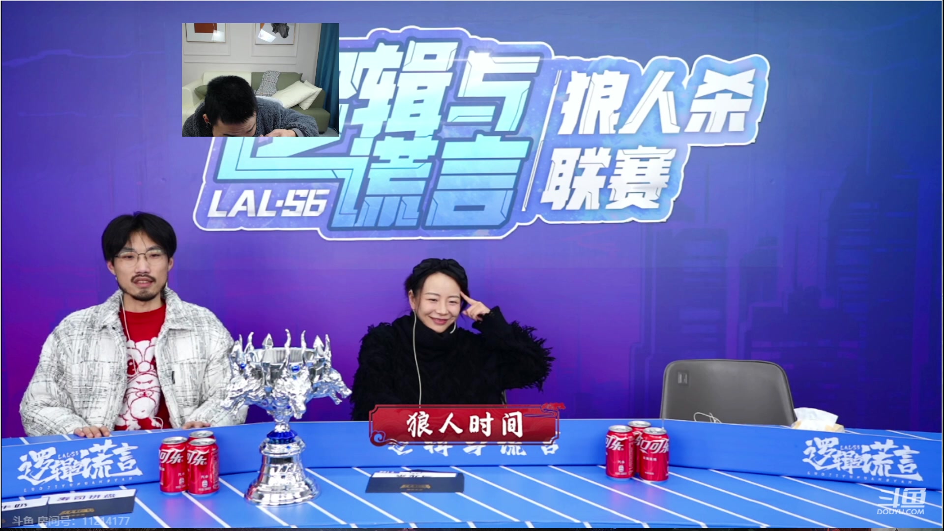【2024-02-04 18点场】三DeDe：小酱油那个男人回来了！