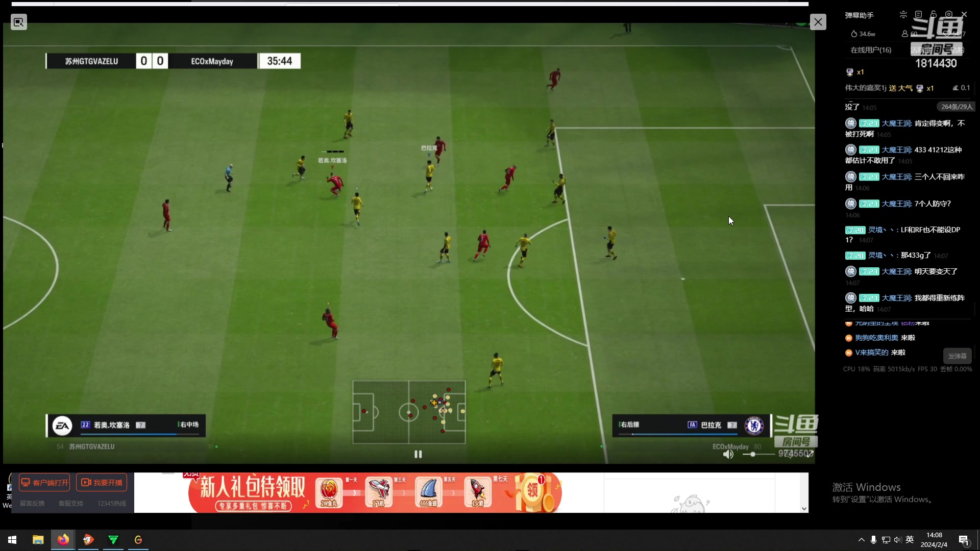 【2024-02-04 13点场】JiaJu就是我啊：国服最强反击在线教学~