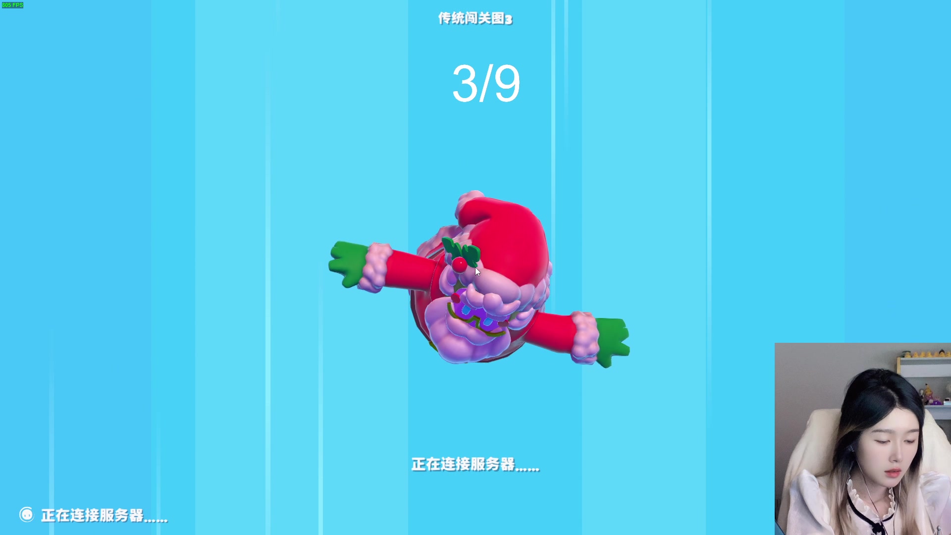 【2024-02-03 21点场】A妹A妹：【呆猪】新人主播