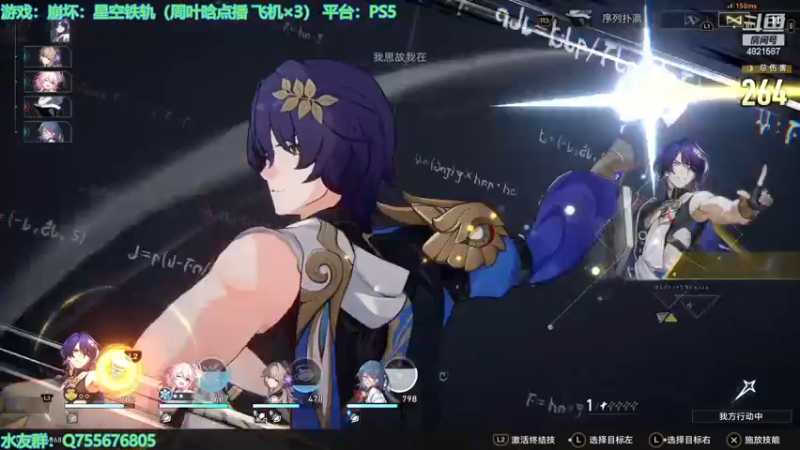 【2024-02-02 16点场】O月球大叔O：崩铁！~ 点播环节