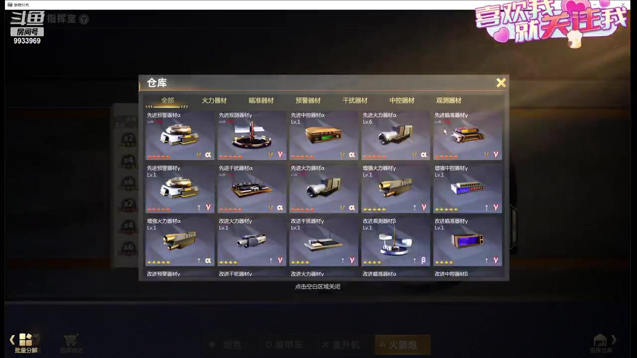 【2024-01-31 22点场】神怒布雷多：神怒布雷多的直播间