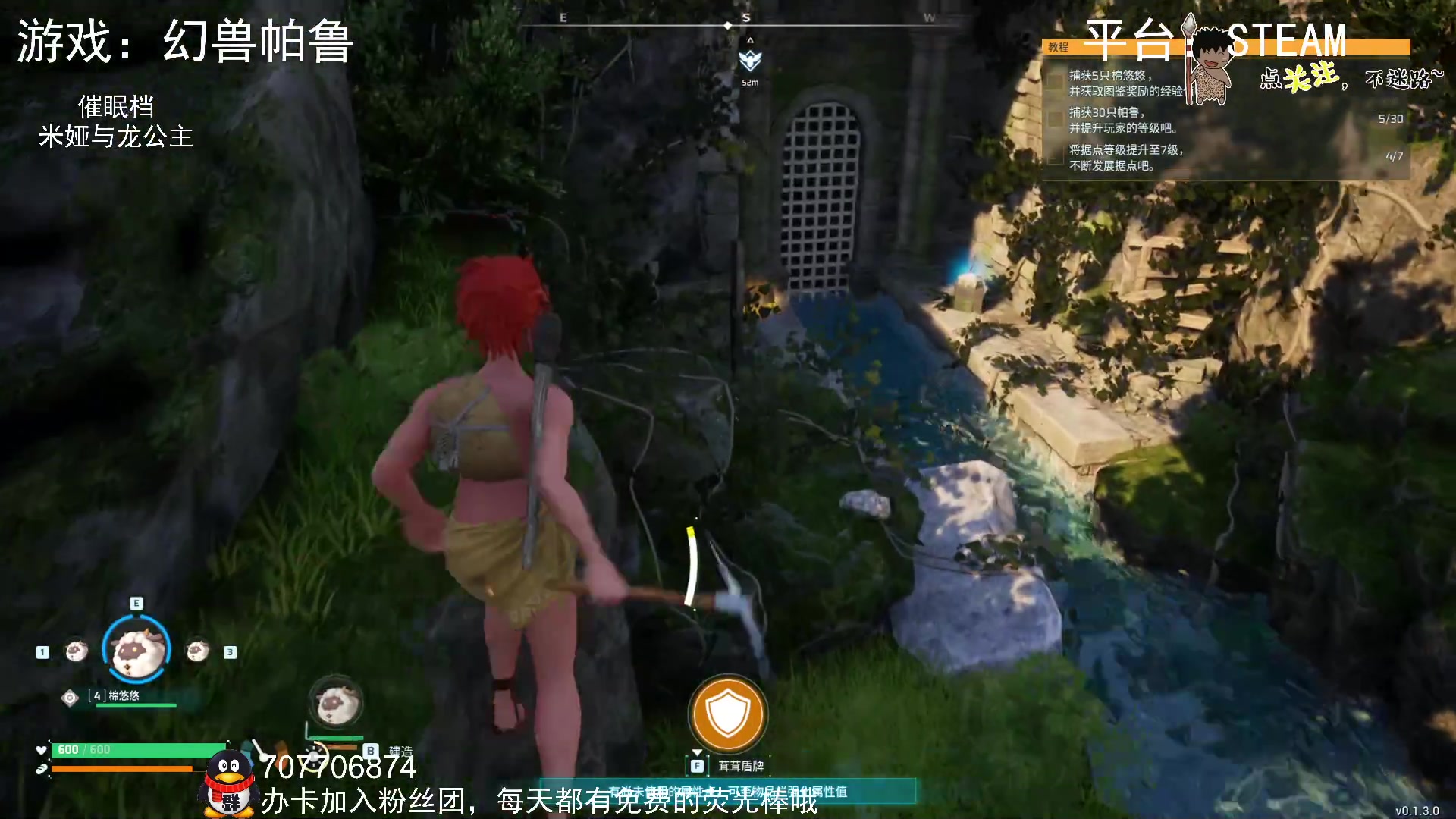 【2024-01-26 22点场】疯狂续命：幻兽帕鲁 铛铛铛~