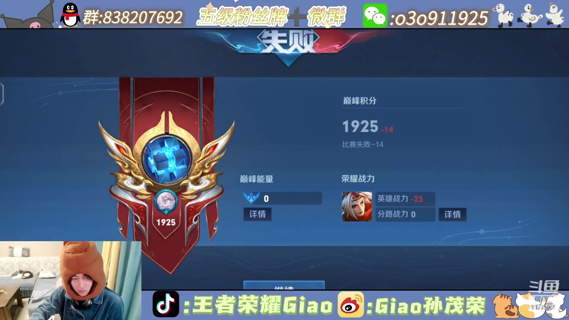 【2024-02-04 18点场】浅笑Giao：你注意啦 注意啦