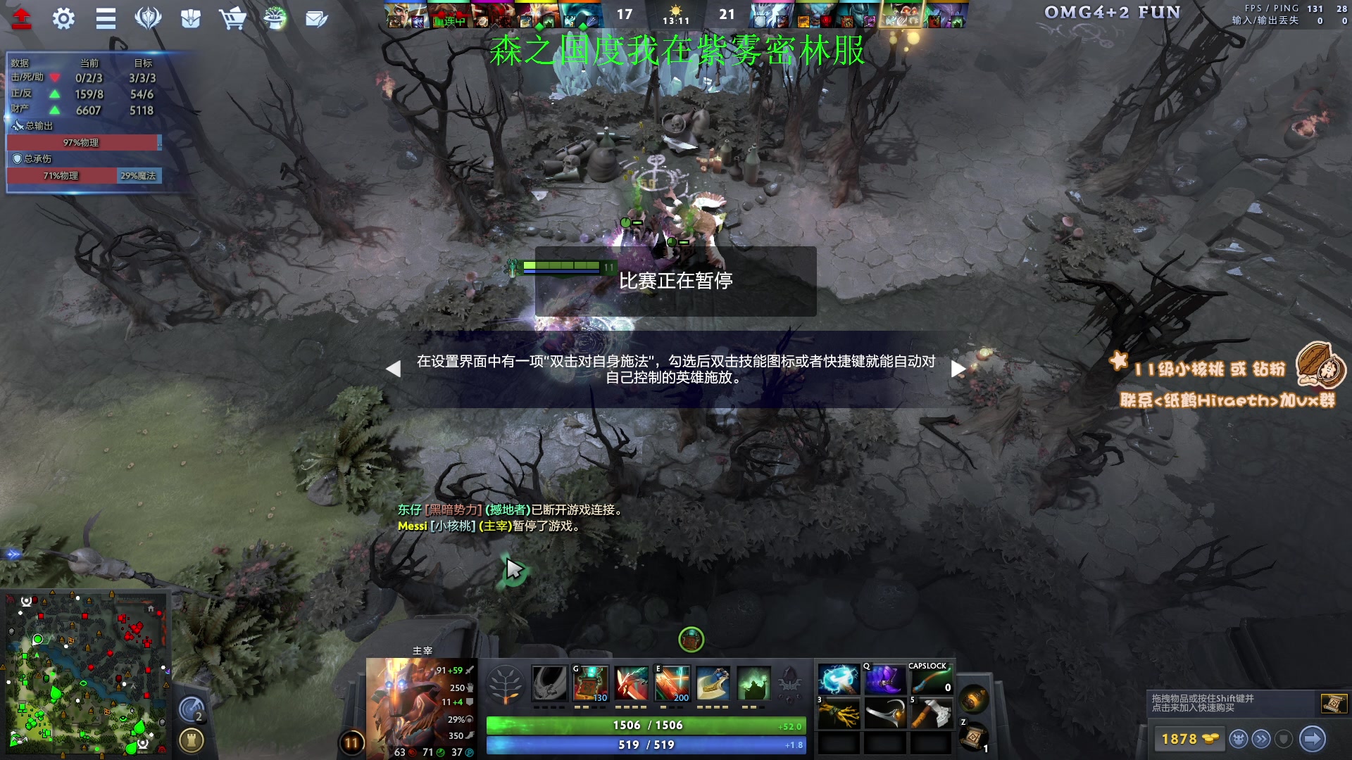 【2024-02-04 11点场】sakira丶hao：4+2and10v10and无限火力