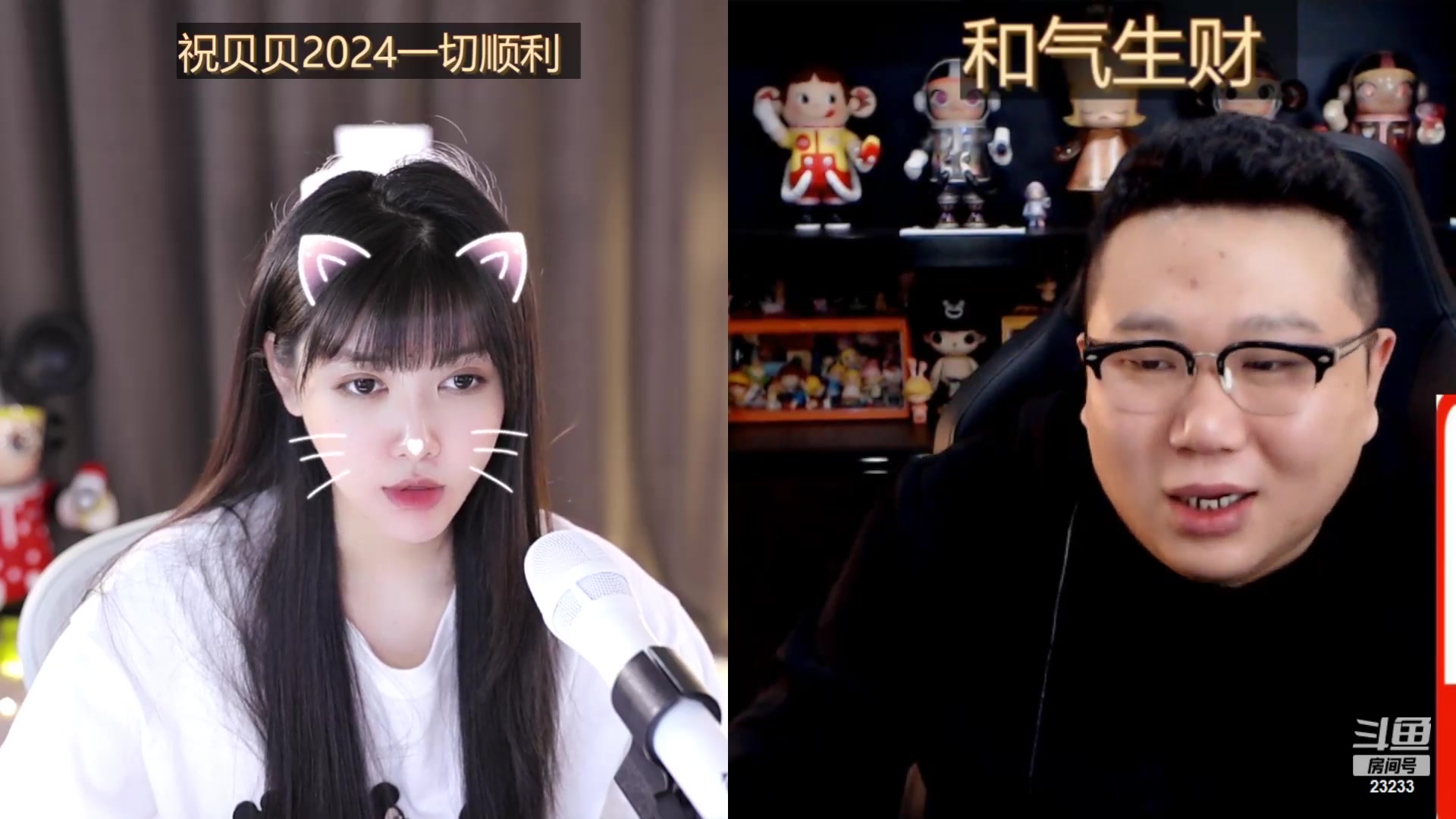 【2024-02-04 01点场】喵小莎：下午两点，晚上11点，