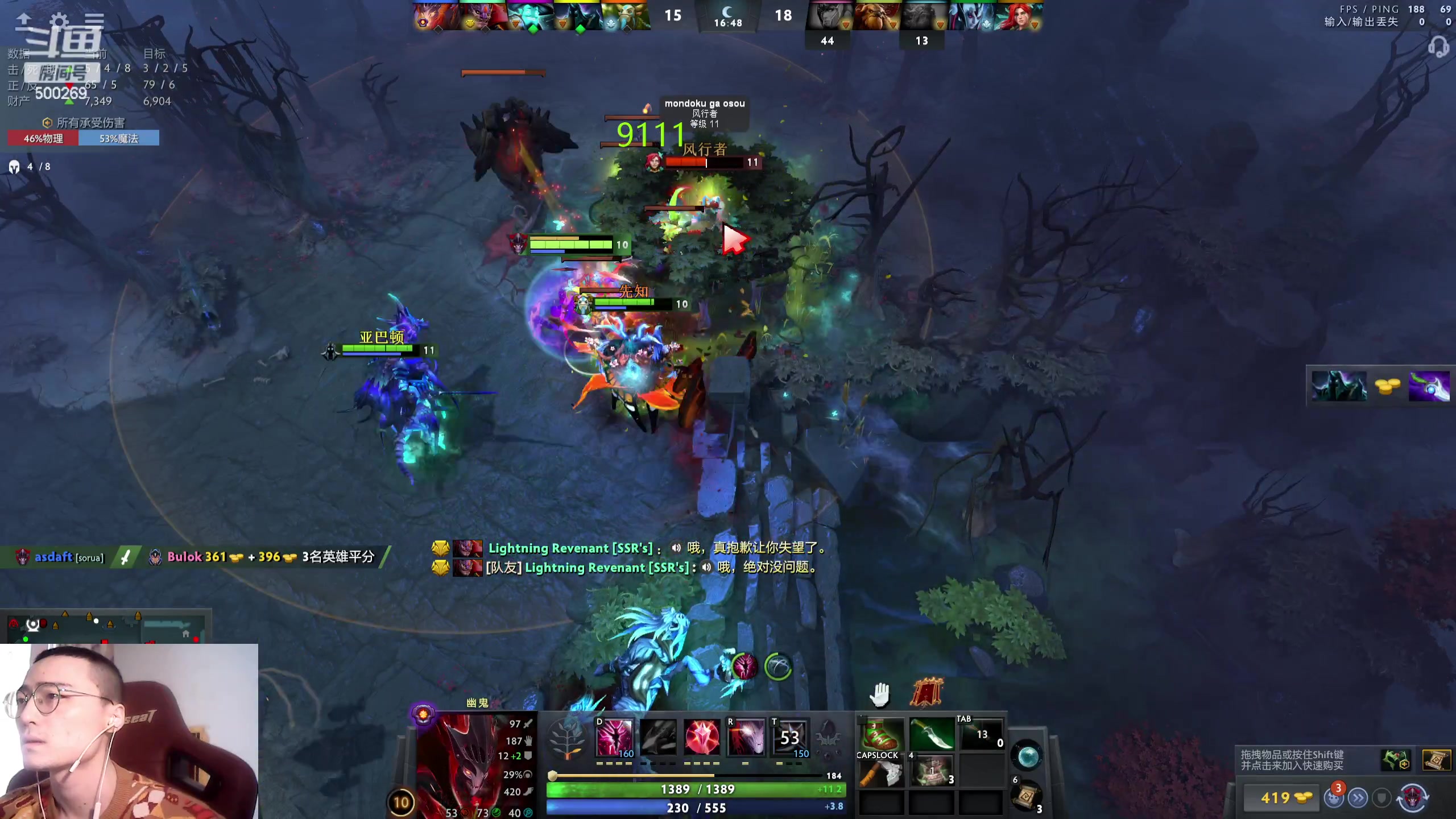 【2024-02-03 09点场】ok林仔：你懂1号位吗？