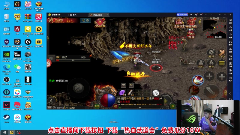 【2024-02-04 16点场】Big茄子：上大师不再演了
