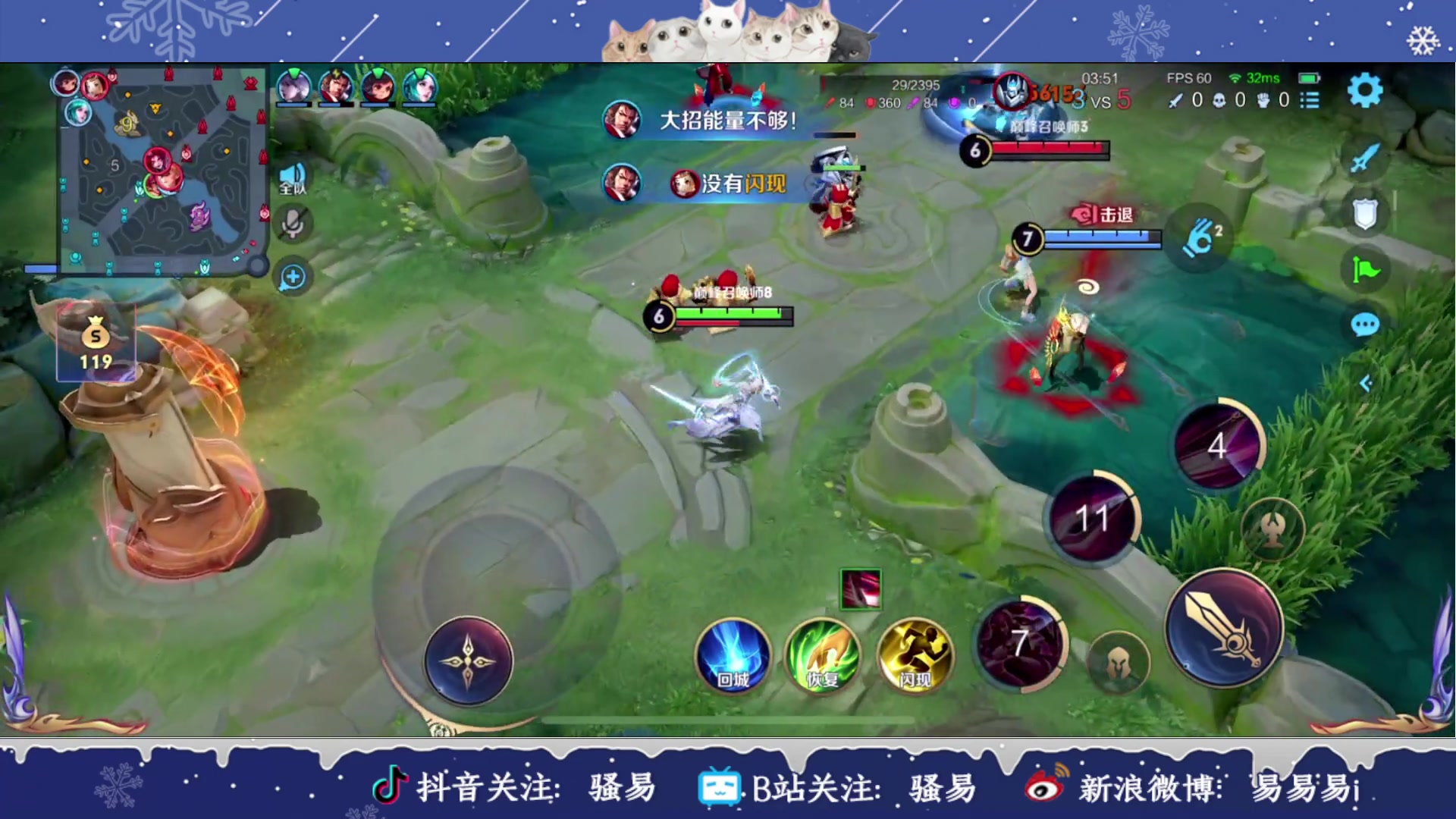【2024-02-04 19点场】骚易丶：新赛季巅峰赛