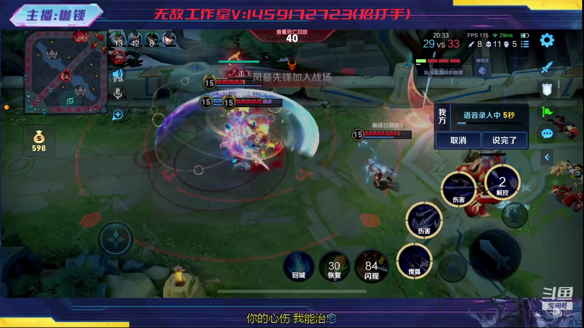 【2024-02-04 20点场】是个枷锁：冷静 沉稳 自信（修炼心性）