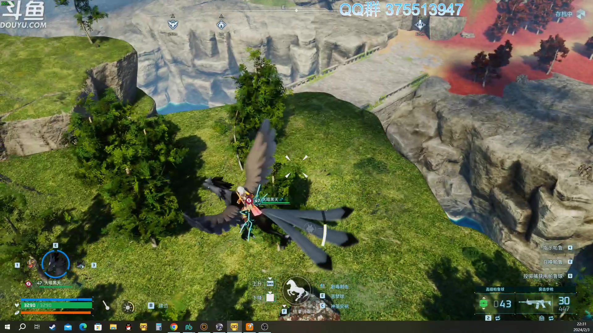 【2024-02-03 22点场】its宁玉今秋：都放假了没呀？？