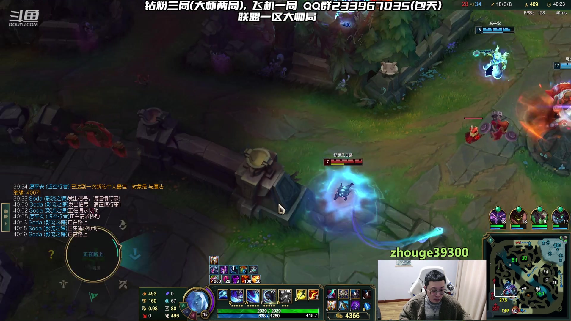 【2024-02-04 11点场】舟老师丶：舟：全能野王，大师局教学