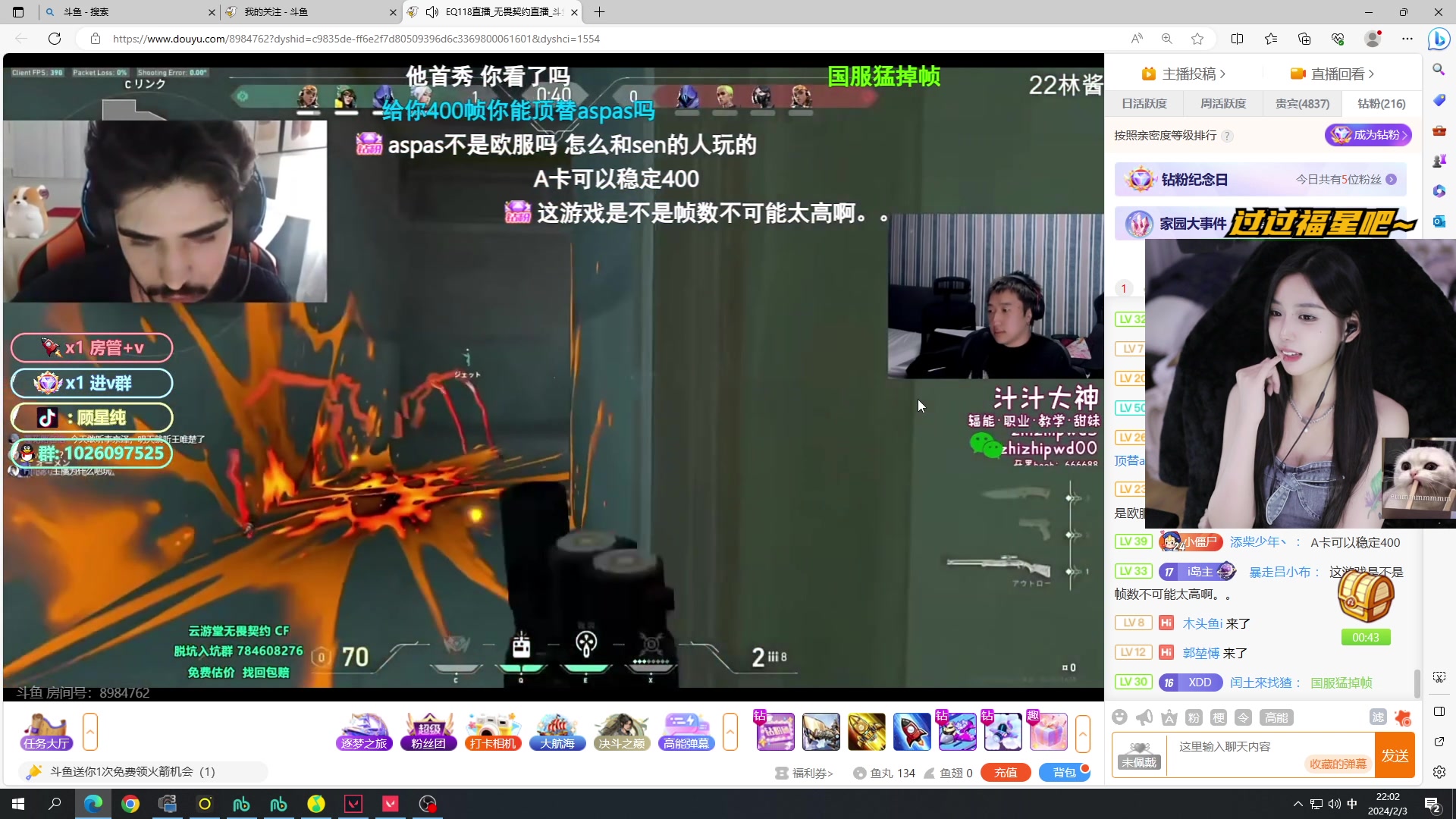 【2024-02-03 21点场】顾星纯：【呆猪】南方细糠