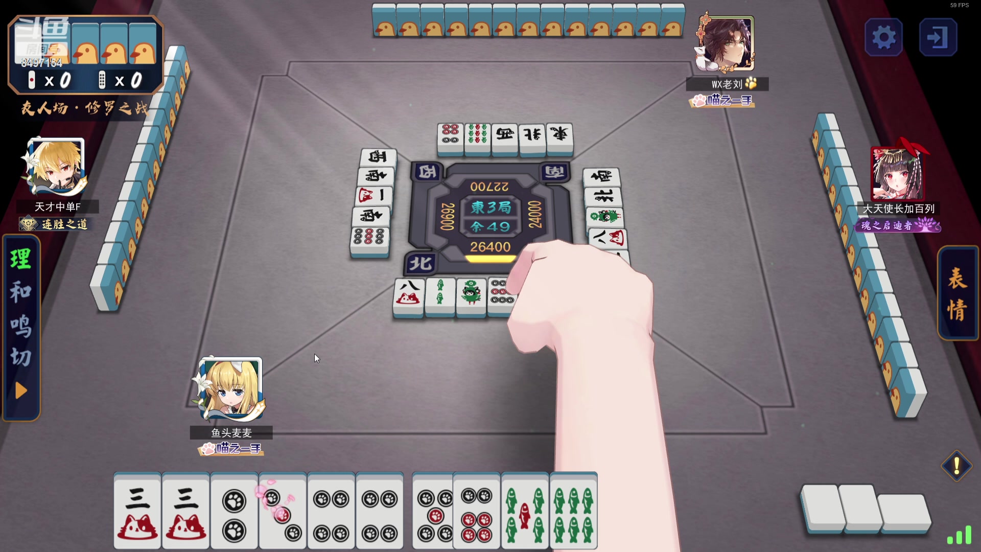 【2024-02-04 00点场】WE丶994：一会三位一体。。