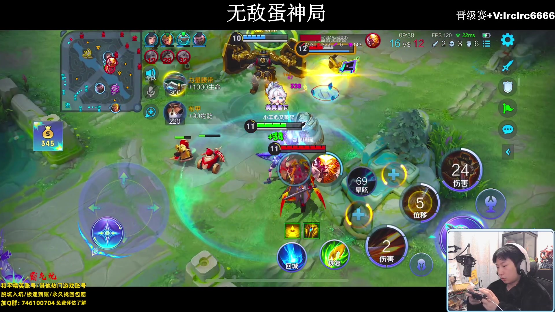 【2024-02-04 01点场】小妖洋：【一个精彩的直播间】