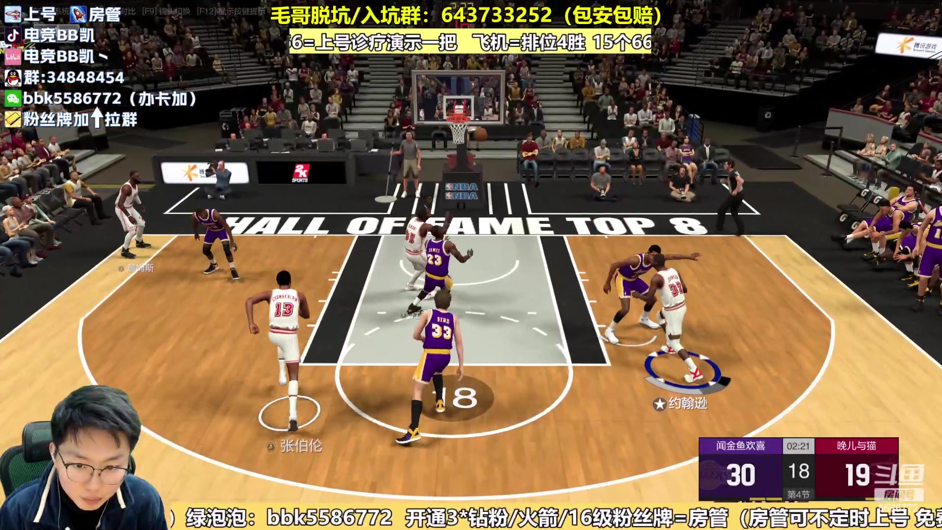 【2024-02-03 22点场】电竞BB凯丶：王朝双时刻满雷霆杜！！！