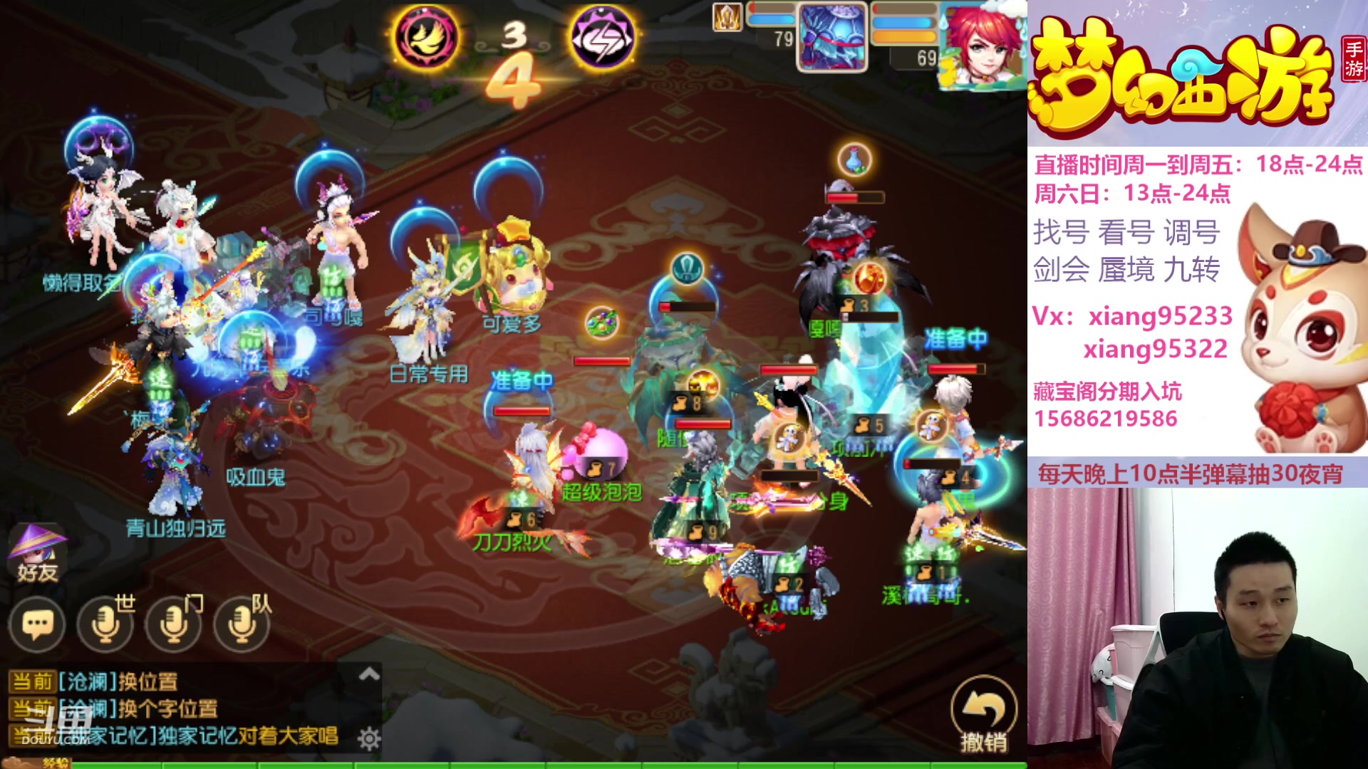 【2024-02-04 17点场】项95：项前冲复活了