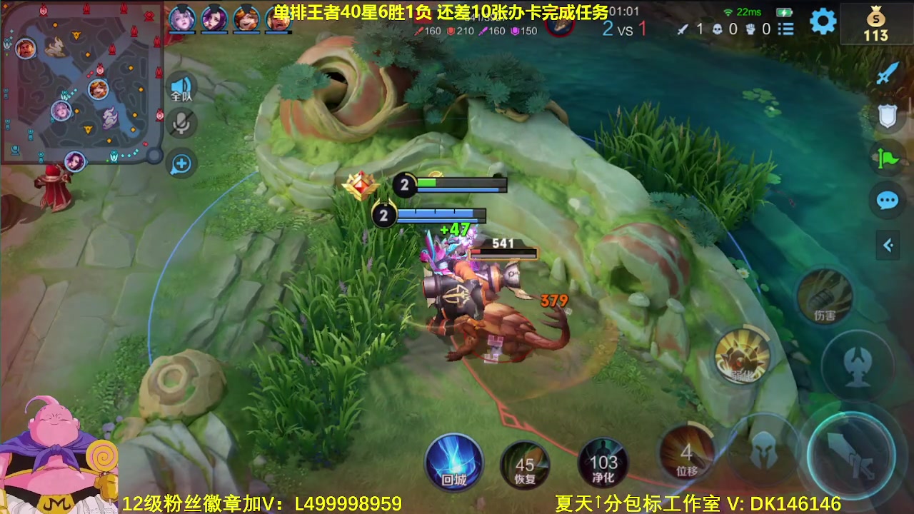 【2024-02-04 08点场】大魔王夏天天丶：单排射手横扫峡谷上荣耀！紧张刺激