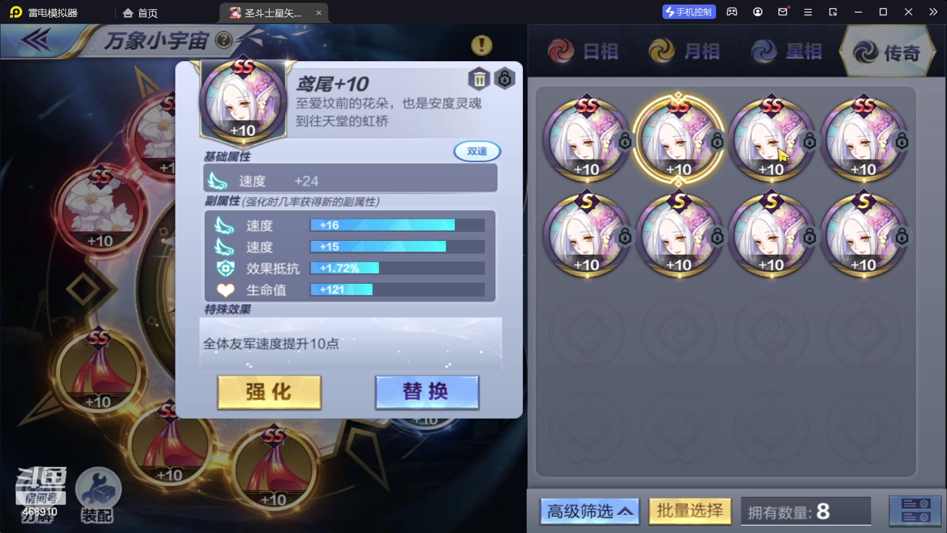 【2024-02-03 20点场】温饱思淫欲o：2月银河开始了