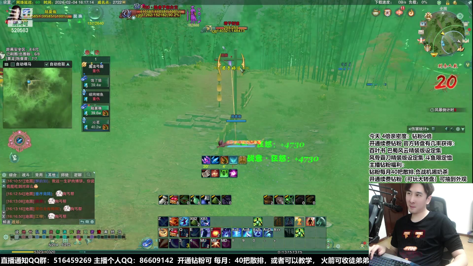 【2024-02-04 15点场】忆旧年丶：【4倍】明教PVP吃鸡开始