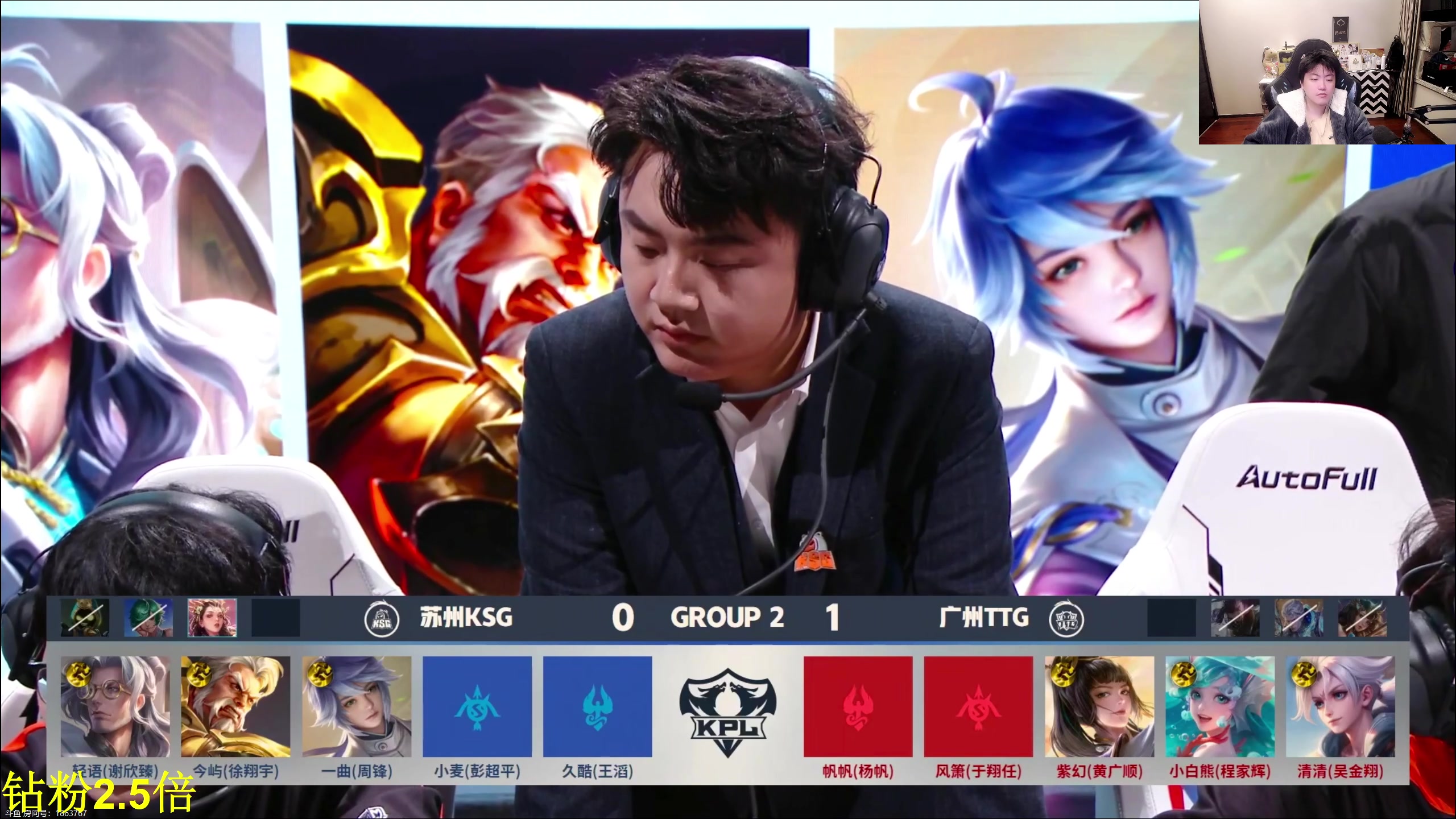 【2024-02-04 20点场】DL丶拖米：KSG VS TTG3！~