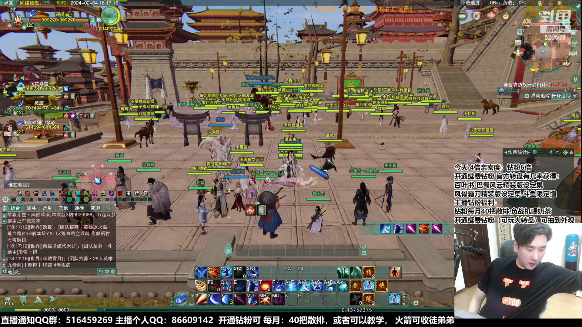 【2024-02-04 17点场】忆旧年丶：【4倍】明教PVP吃鸡开始