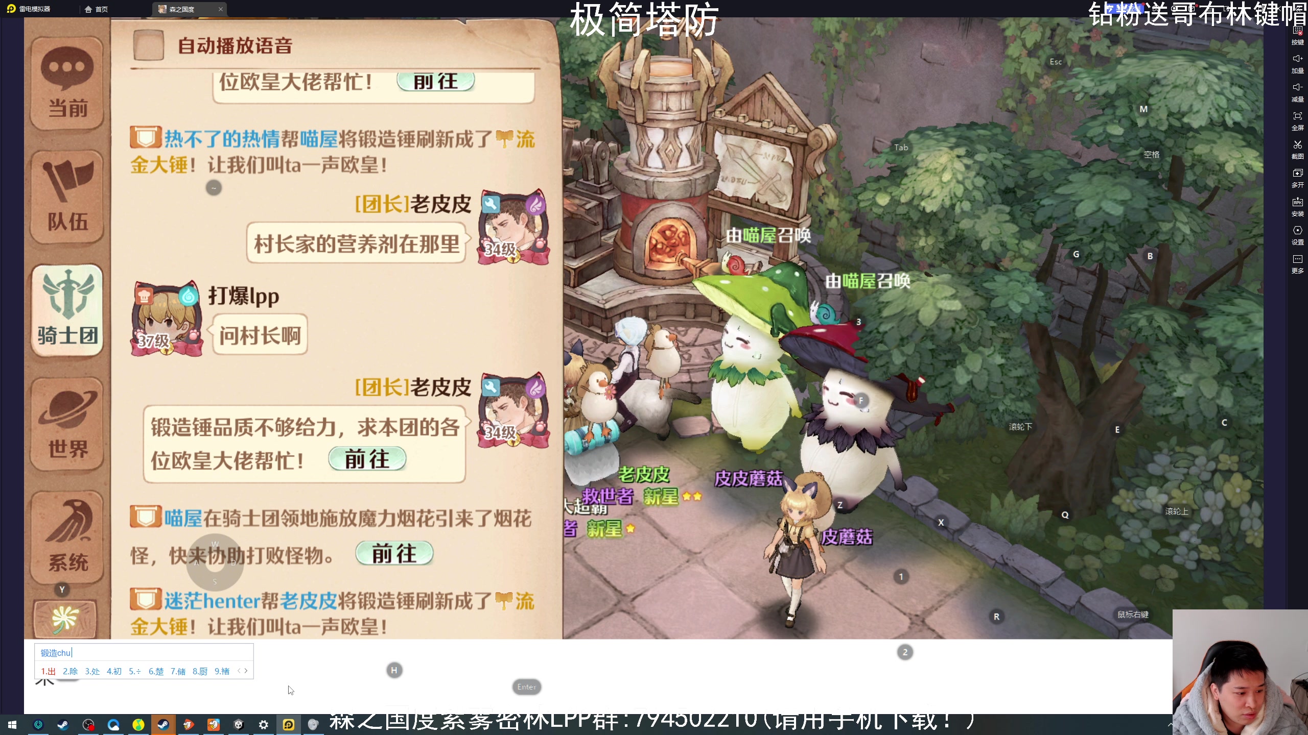 【2024-02-04 14点场】老皮历险记：震惊!者游戏居然这么好玩!