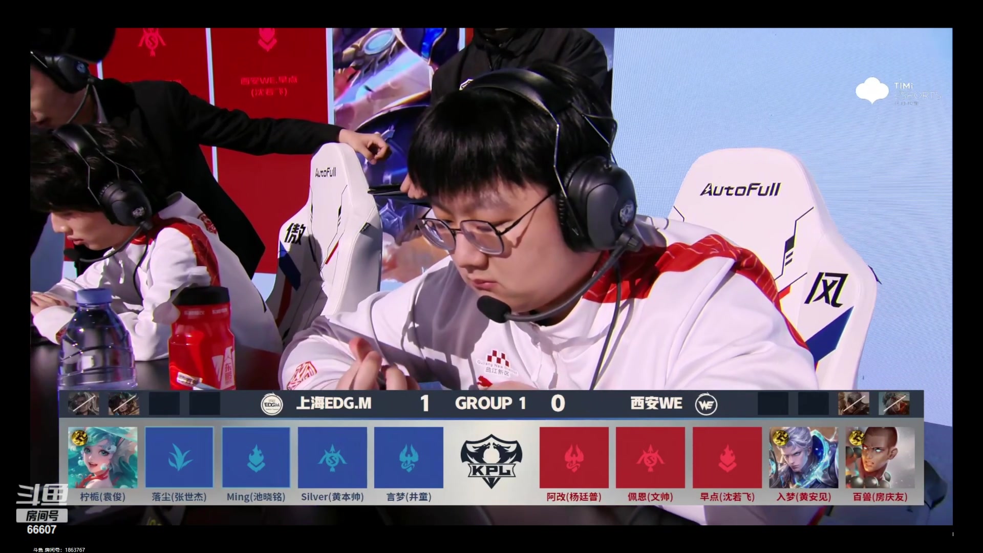 【2024-02-04 13点场】YTG丶落幕：上海EDGM VS 西安WE