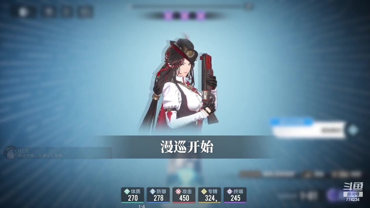 【2024-02-03 19点场】谎言言0V0：白荆回廊挑战赛-红玉挑战 774234