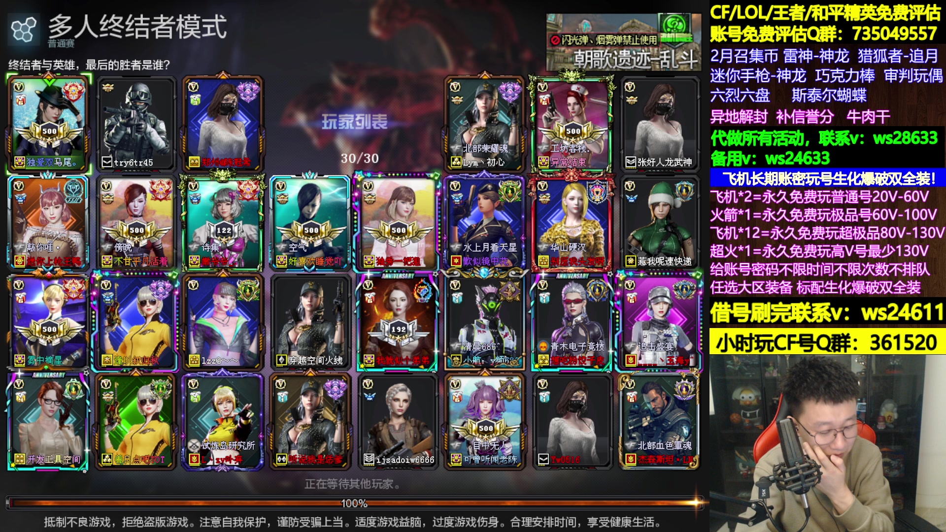【2024-02-04 00点场】肖晨吖：肖晨：生化大魔王直播中