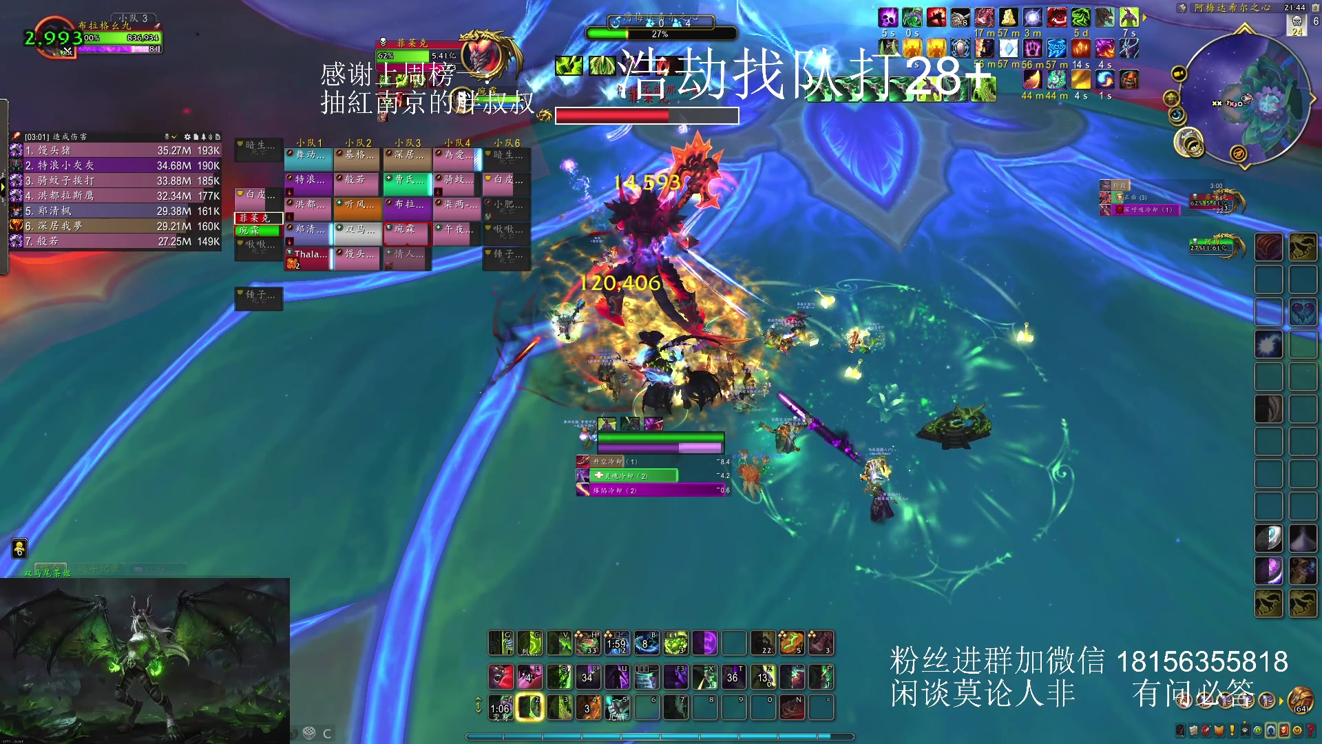 【2024-02-03 21点场】许言0407：许老板：恶魔猎手团本大秘境