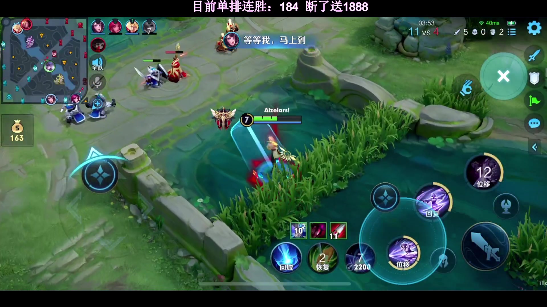 【2024-02-03 23点场】温柚：单排182连胜输了发1888