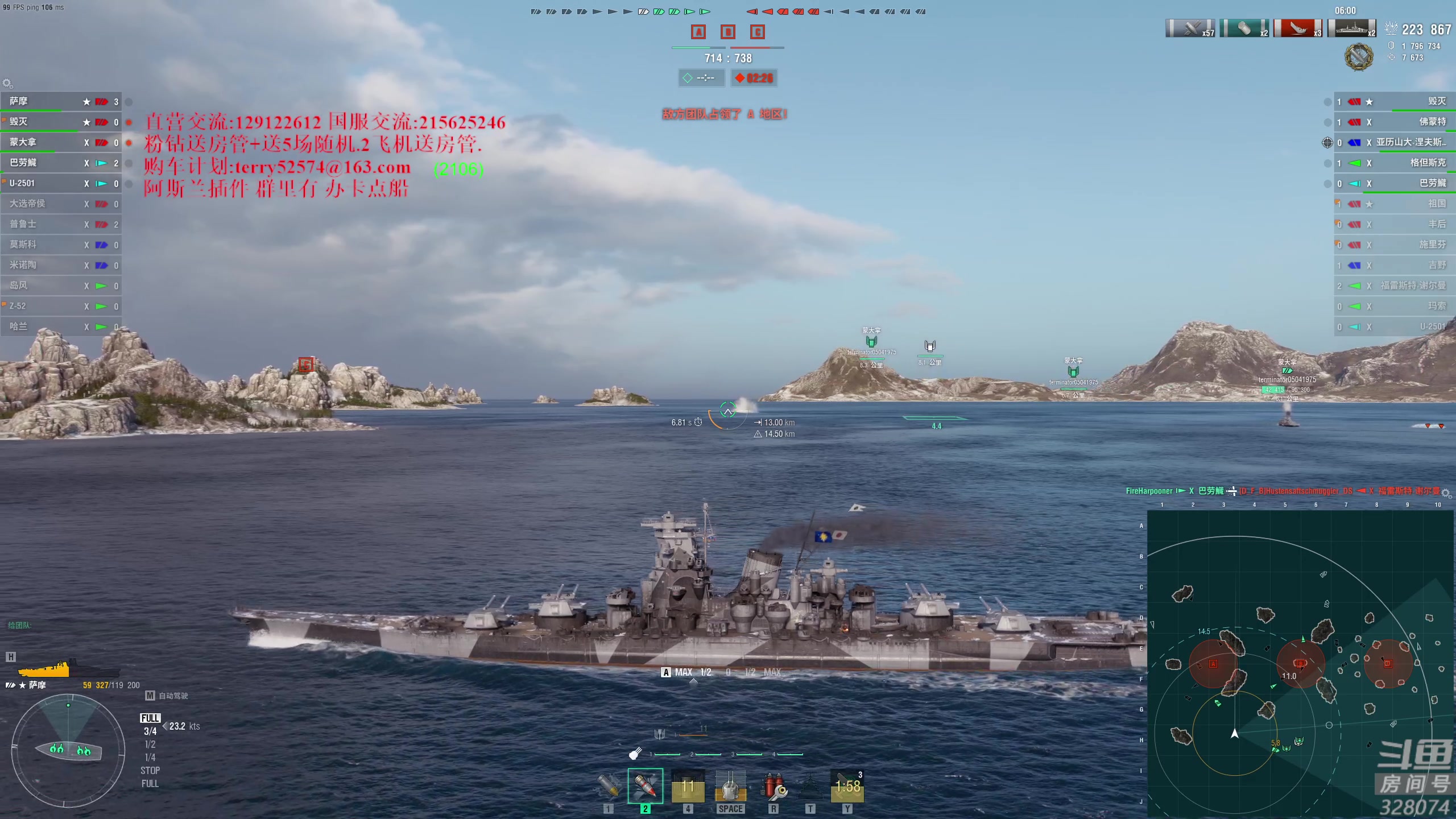 【2024-02-03 19点场】天涯凝望：日常 战舰世界