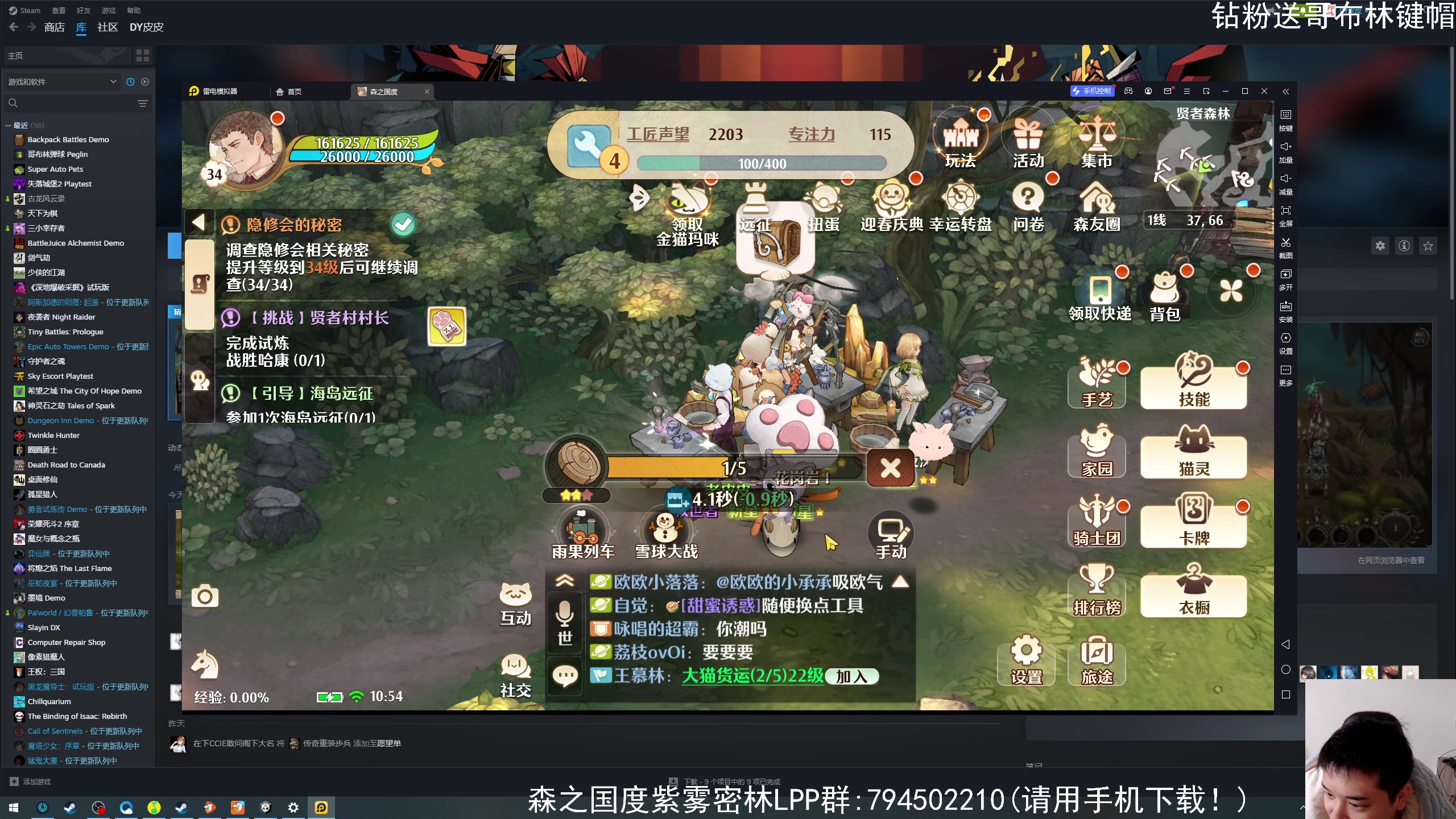 【2024-02-04 10点场】老皮历险记：震惊!者游戏居然这么好玩!