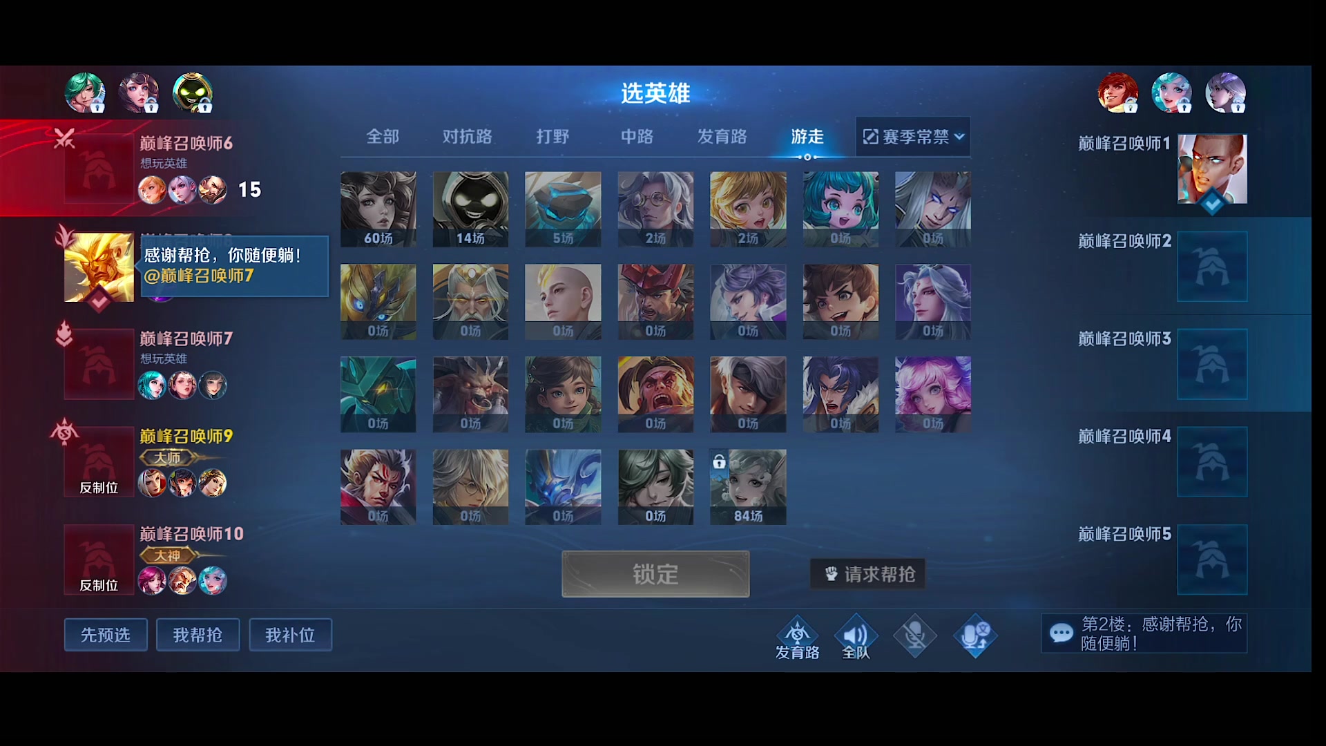 【2024-02-04 20点场】自小语：努力到自己害怕