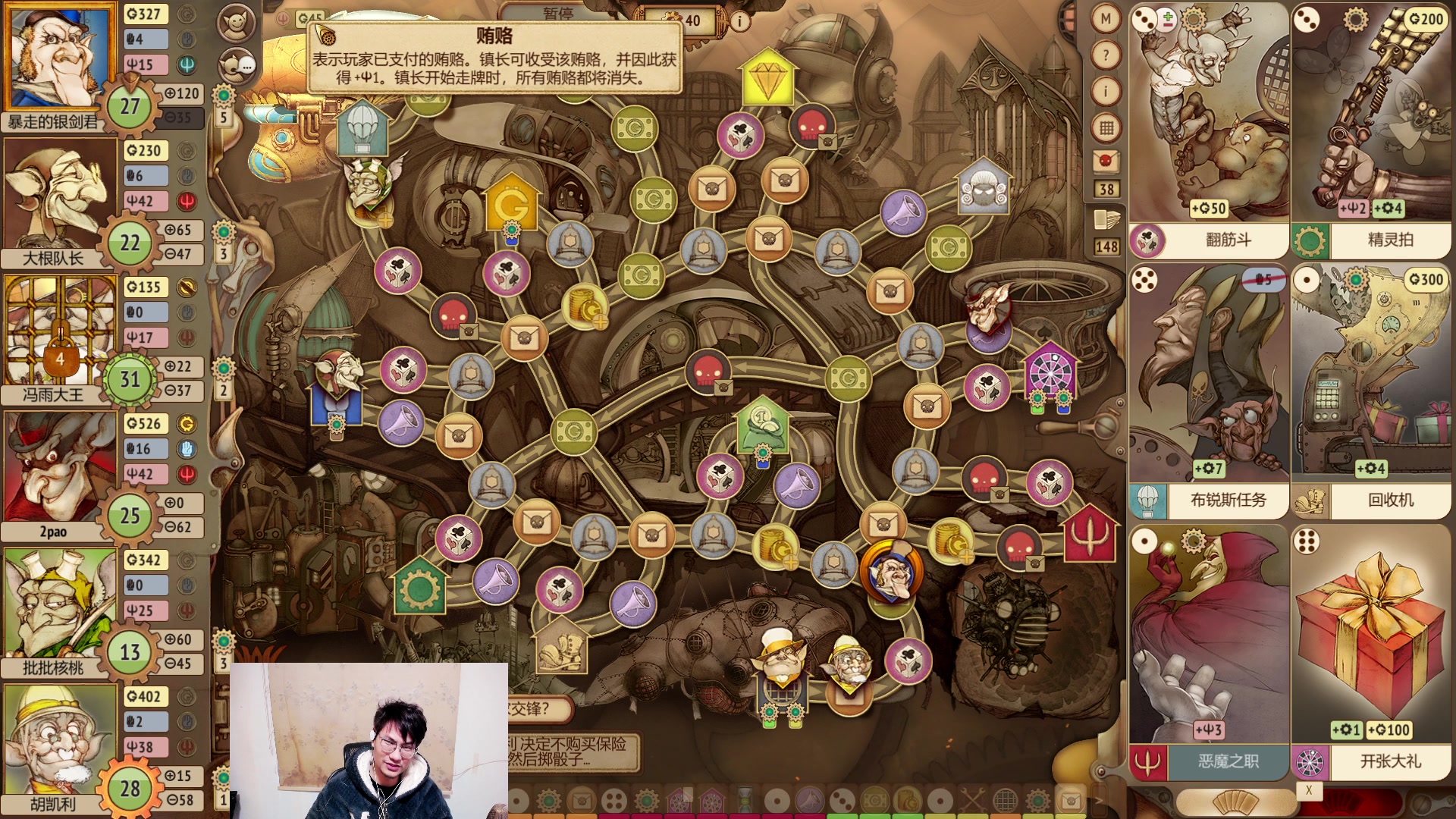 【2024-02-04 01点场】暴走的银剑君丶：银剑君：妖股党的狂欢！`