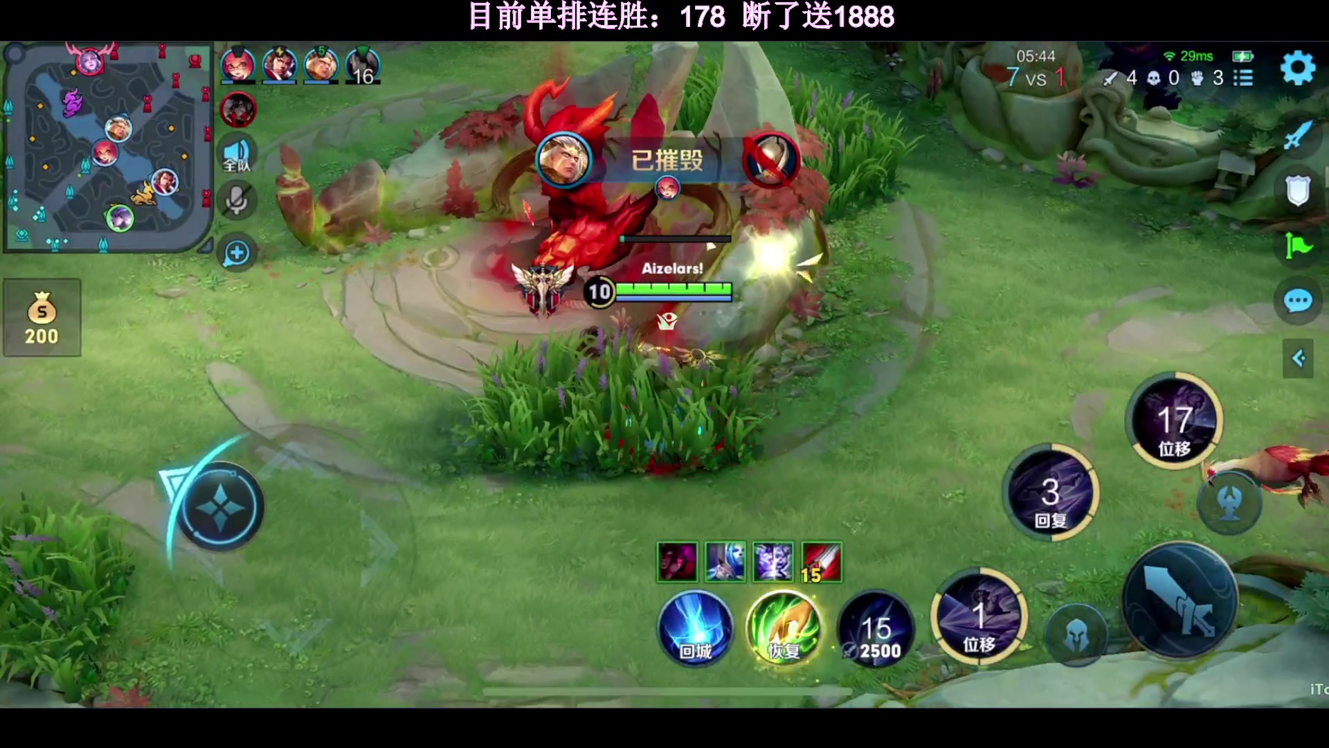 【2024-02-03 21点场】温柚：单排182连胜输了发1888