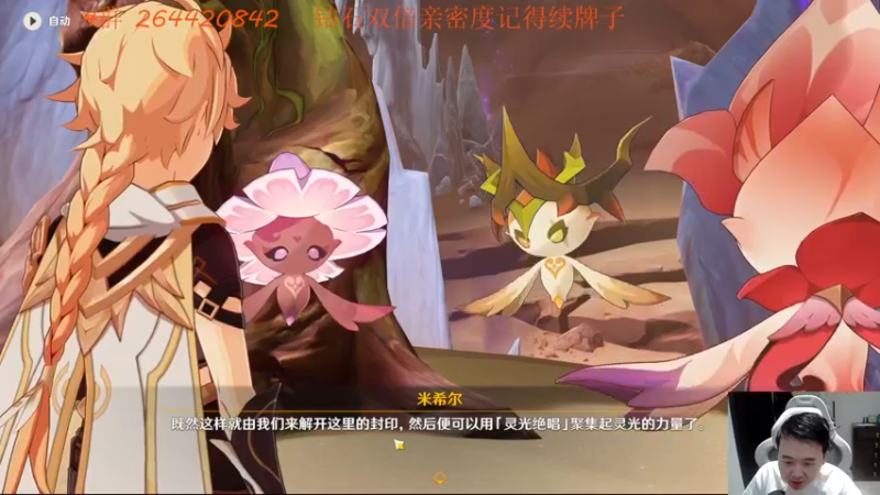 【2024-02-03 23点场】石大壮zz：四点继续花神书。