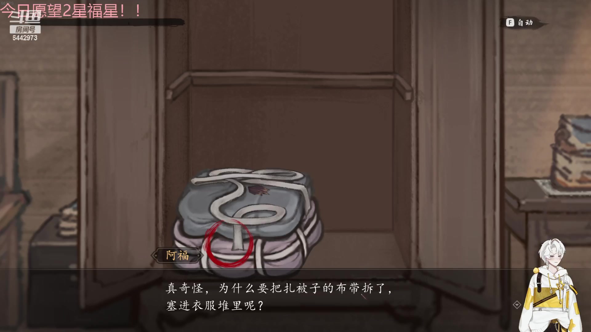 【2024-02-04 00点场】Tony托公子：要快乐阿！弟兄们！！